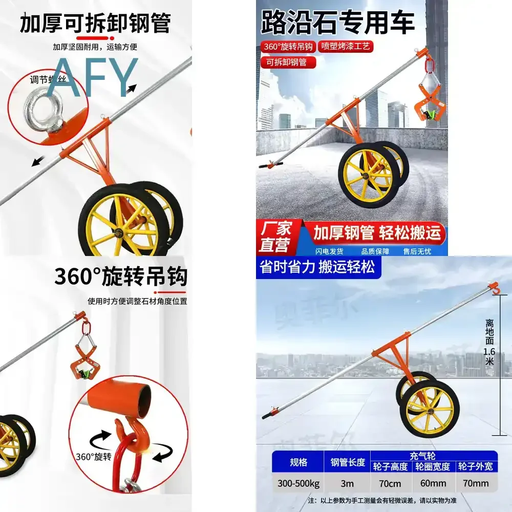 Stone Fixture Slab Clip Trolley for Road Use Hanging Marble Handling Installation Truck for Marble Stone Countertop Slab