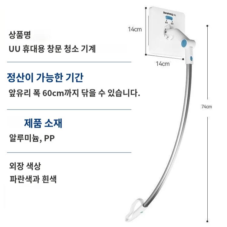 Retractable Exterior Window Cleaning Tool Telescopic Doublesided Wiper Lazy Cleaner for Household Highrise Window Glass Cleaning