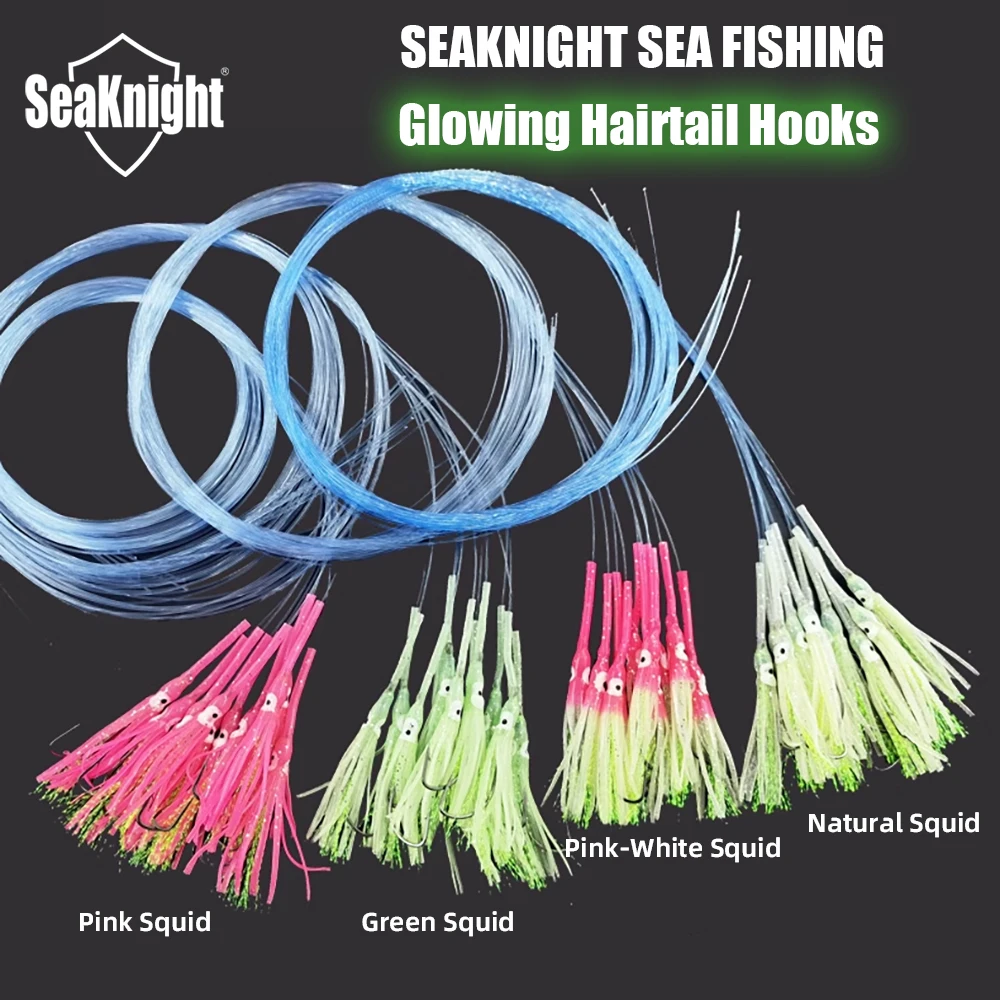 2024 New Seaknight Sea Fishing Bait Luminous Bait Hairtail Lure Swordfish Hook Sea Fishing Lures Set Boat Fishing Glowing Baits