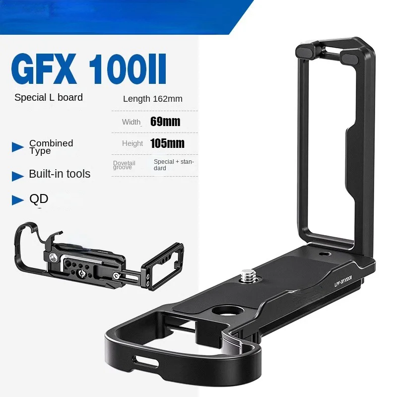 Applicable to GFX 100ii Special L-Type Quick Shoe Camera Horizontal Photography and Vertical Photography