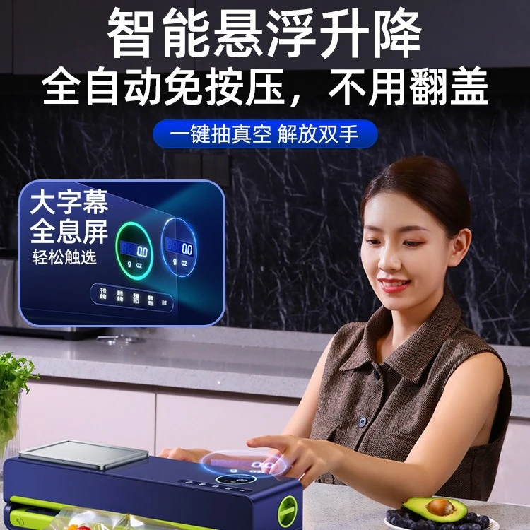 Vacuum sealing machine Weighing food sealing machine