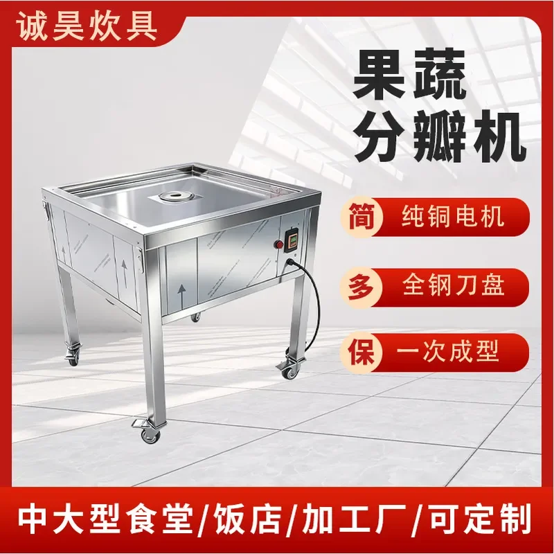 Commercial Vegetable Slitting Machine for Fruit and Vegetable Sorting in School Canteens Hotels Back Kitchens and Root