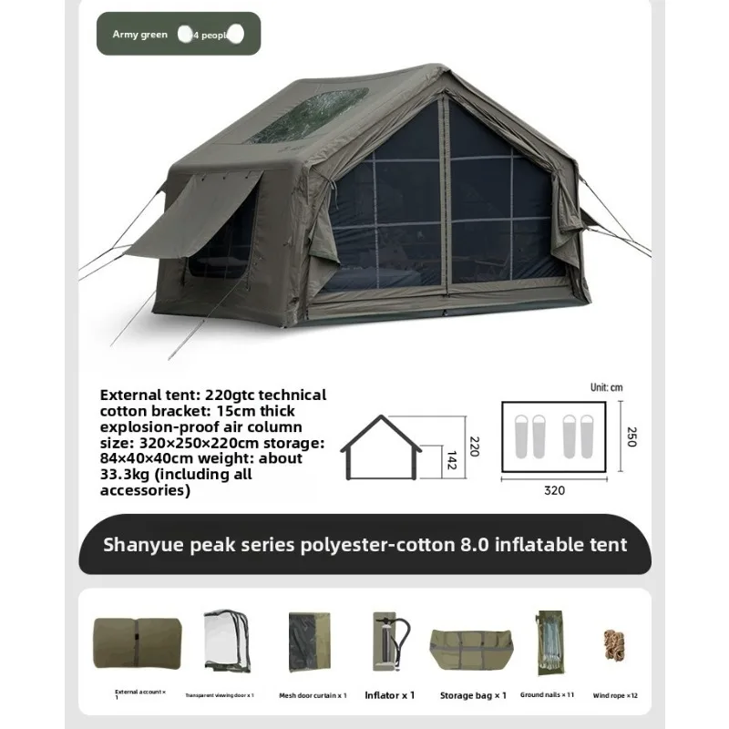 Automatic inflatable tent winter outdoor camping rainstorm protection camping overnight equipment