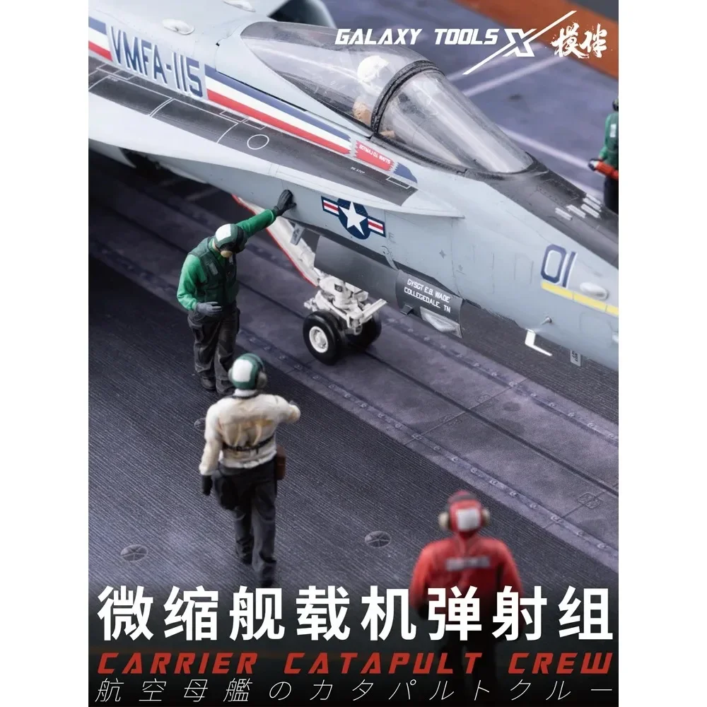 Galaxy F48067-76 3D プリント樹脂フィギュア-1/48 キャリアカタパルト乗組員航空機モデル構築&ホビー DIY 組み立てアクセサリー用