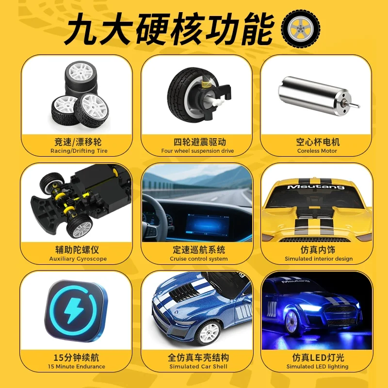K4308 elektryczny samochód driftowy z napędem na cztery koła 1:43 z żyroskopem, światłem, profesjonalny model samochodu RC do zawodów sportowych dla chłopców