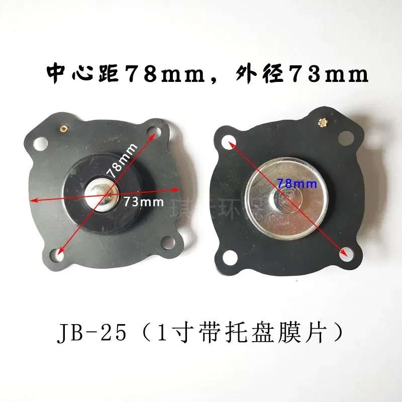 Electromagnetic Pulse Valve Diaphragm Rubber Gasket 1 Inch 1.5 Inch 2 Inch 3 Inch Submerged Right-angle Dust Removal