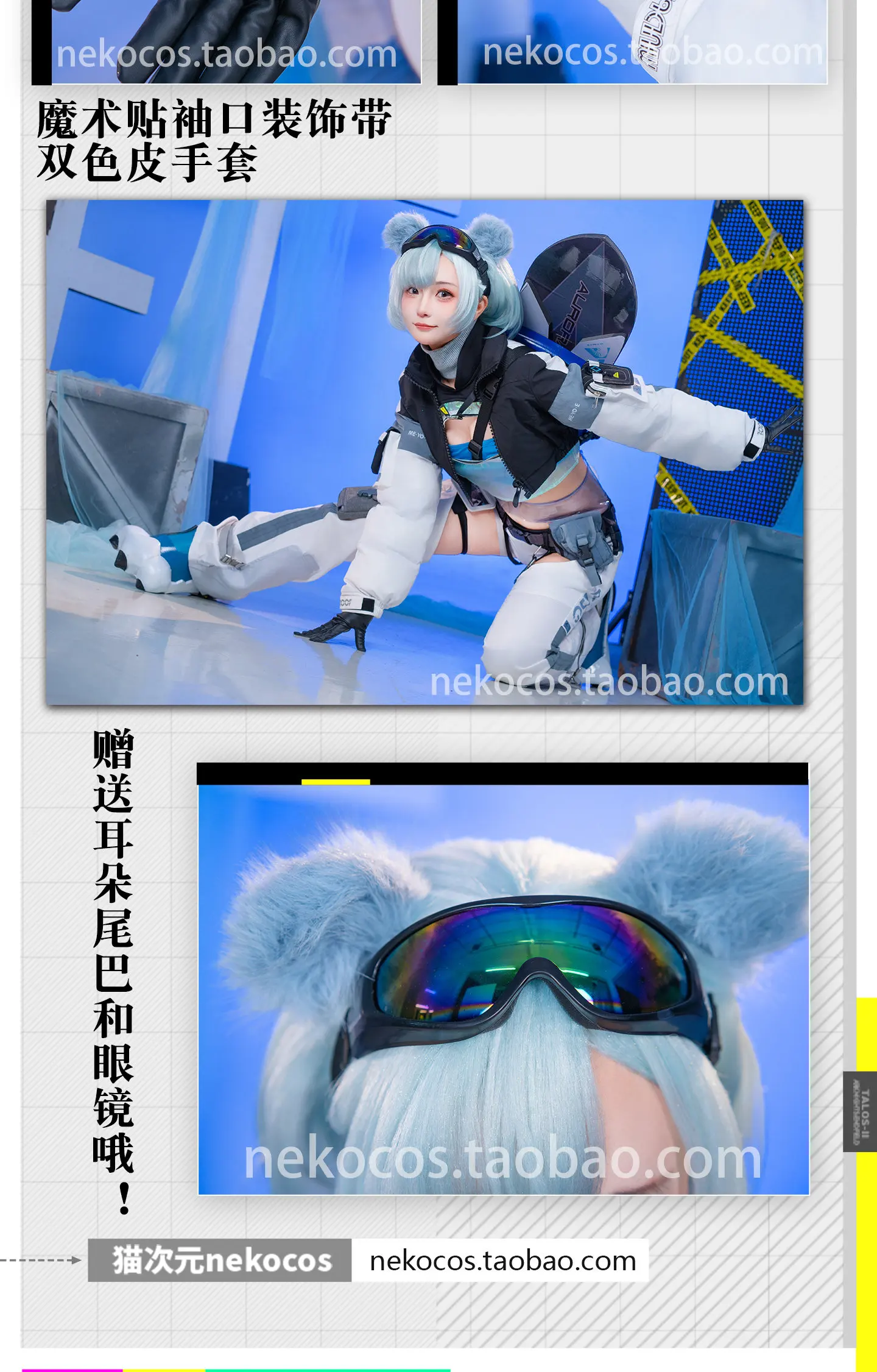 

Костюм для косплея Arknights Endfield Snowshine: Полный комплект «Эксперт по спасению Авроры» для женщин, аниме-игра, ролевая одежда HCos