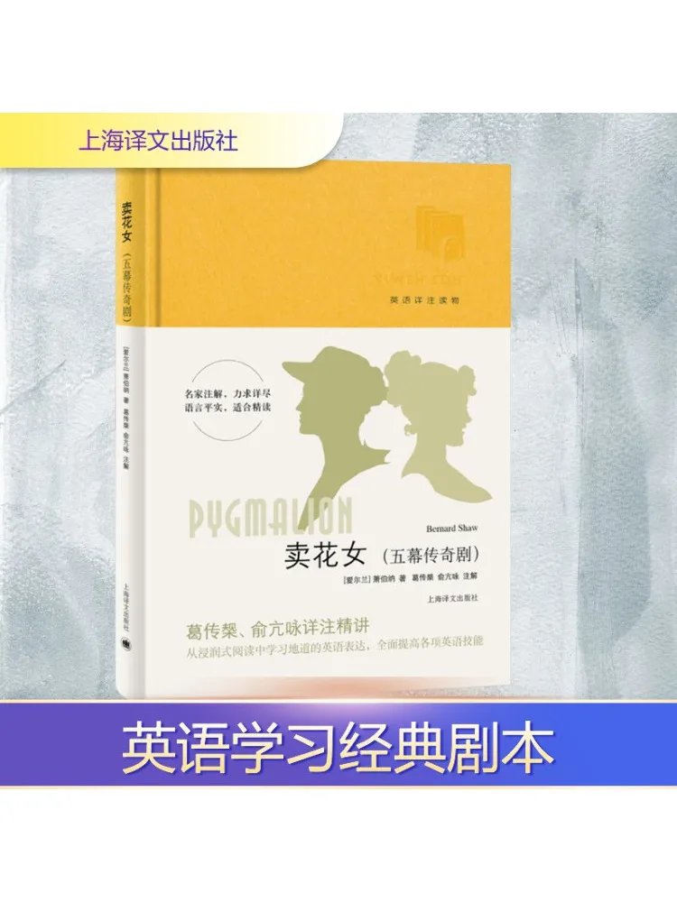 

Книга-Winshare The Flower Girl Драма пяти действиев