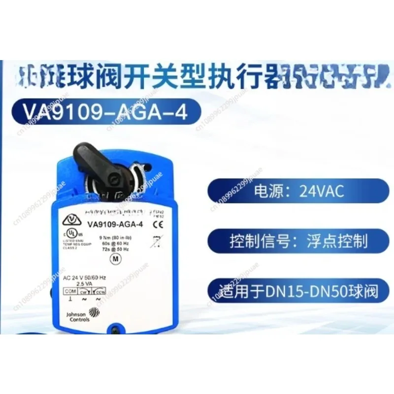 DN40 On-off Motorized Ball Valve VG1205ER ER-C Electric Actuator VA9109-AGA-4 HVAC Flow Control Valve