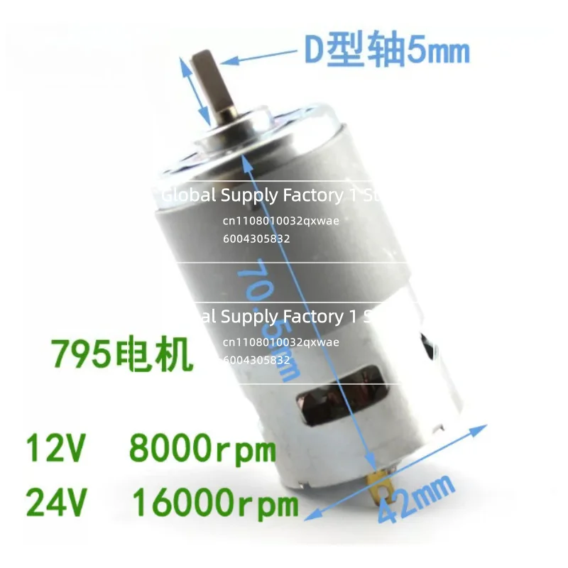 795 775 895 DC Motor 12V 24V High Speed High Torque Powerful Miniature Electric Motor for DIY Power Tools Machine Replacement