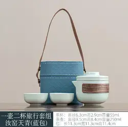 Ceramic Teapot Gaiwan With 2 Cups A Tea Sets Portable Travel Tea Set Drinkware