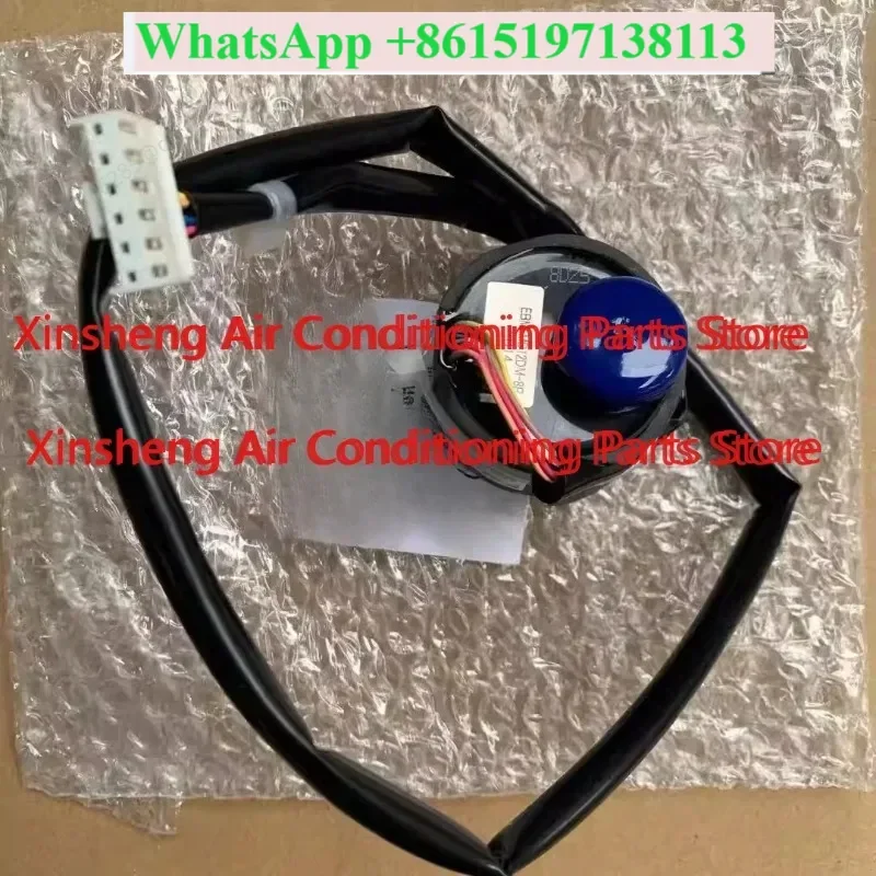 Suitable for Daikin air conditioner internal unit solenoid valve coil core electronic expansion valve EBM-MD12DM-7R9R8R