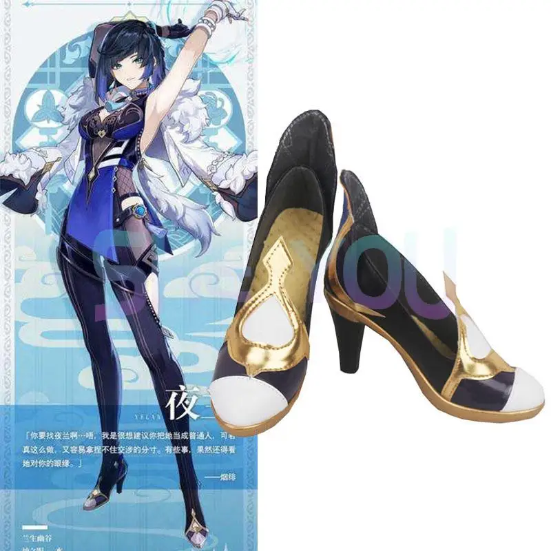 Genshin Liyue Yelan Cosplay Shoes Women Costume Accessories Props