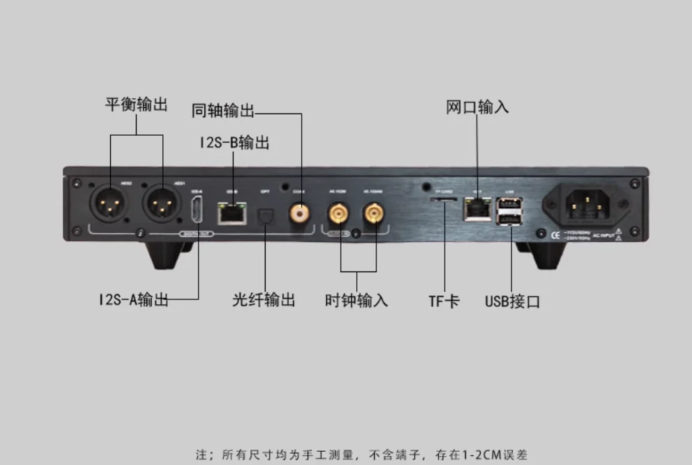 DENAFRIPS Arcas network music player's first streaming media with external clock inputs of 45.1548MHZ and 49.152MHZ ROON