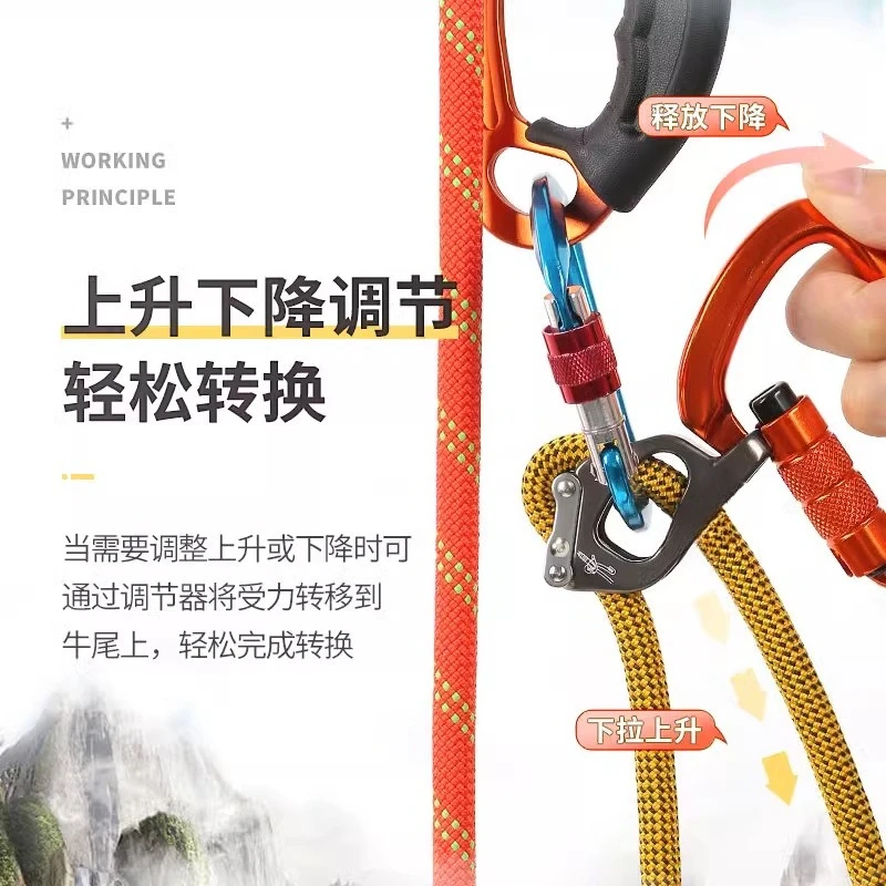 Chinese oxtail regulator, mountaineering, rock climbing, ascent and descent SRT speed descent, cave protection, adjustable cable