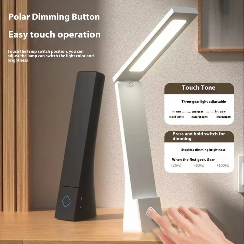 Складная лампа