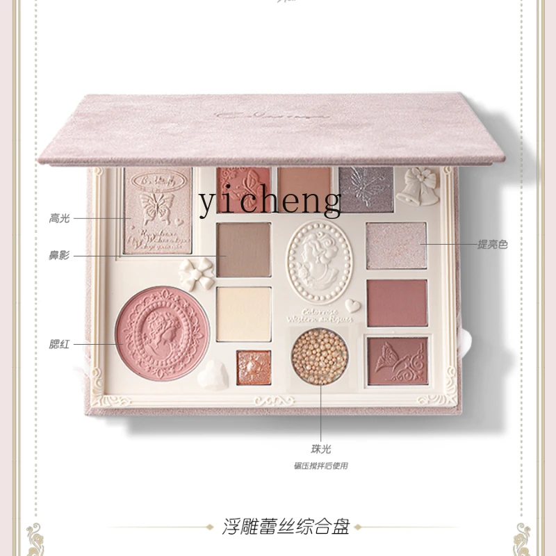 Xl Embossed Eye Shadow Eye Shadow Authentic Official Flagship Store Highlight Blush One Makeup Palette