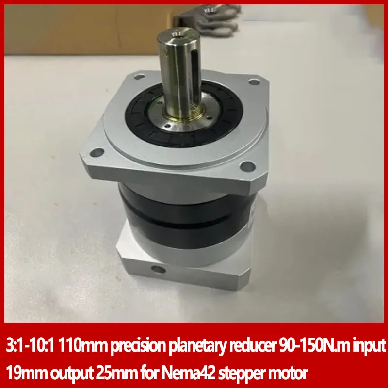 3:1-10:1 110mm precision planetary reducer 90-150N.m input 19mm output 25mm for Nema42 stepper motor