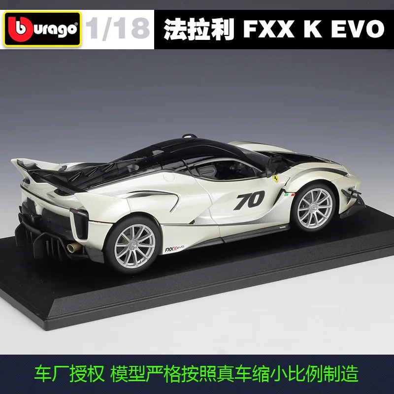 Bburago 1:18 FERRARI FXX K EVO Alloy Model Car Static Metal Model Vehicles B383