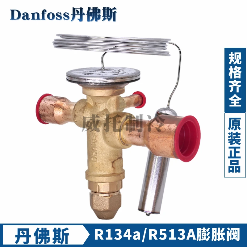Danfoss Válvula de expansión Danfoss R134a TGEN5/2.5/3.5/4/TGE7/8/10/12/17