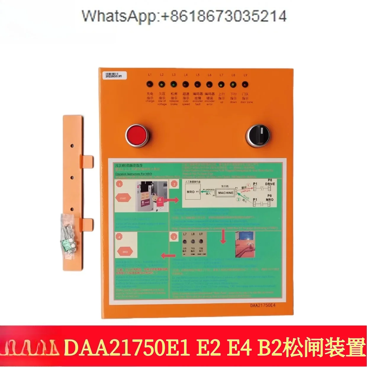 XAA21750B2/DAA21750…