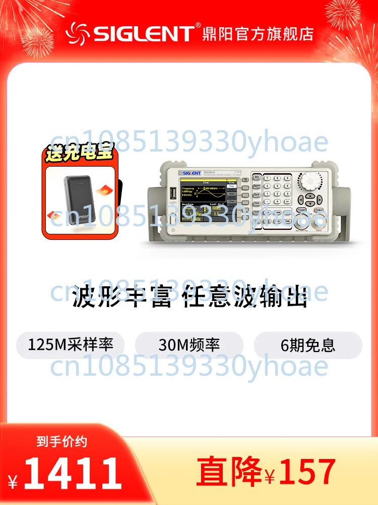 Signal Source Sdg830 Single Channel High Output Arbitrary Waveform Generator