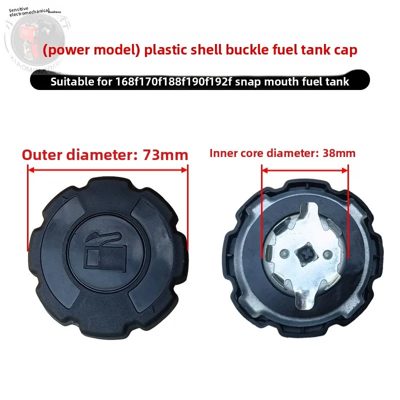 For 152 154 168F 170F 188 190F Power/Water pump fuel tank cover