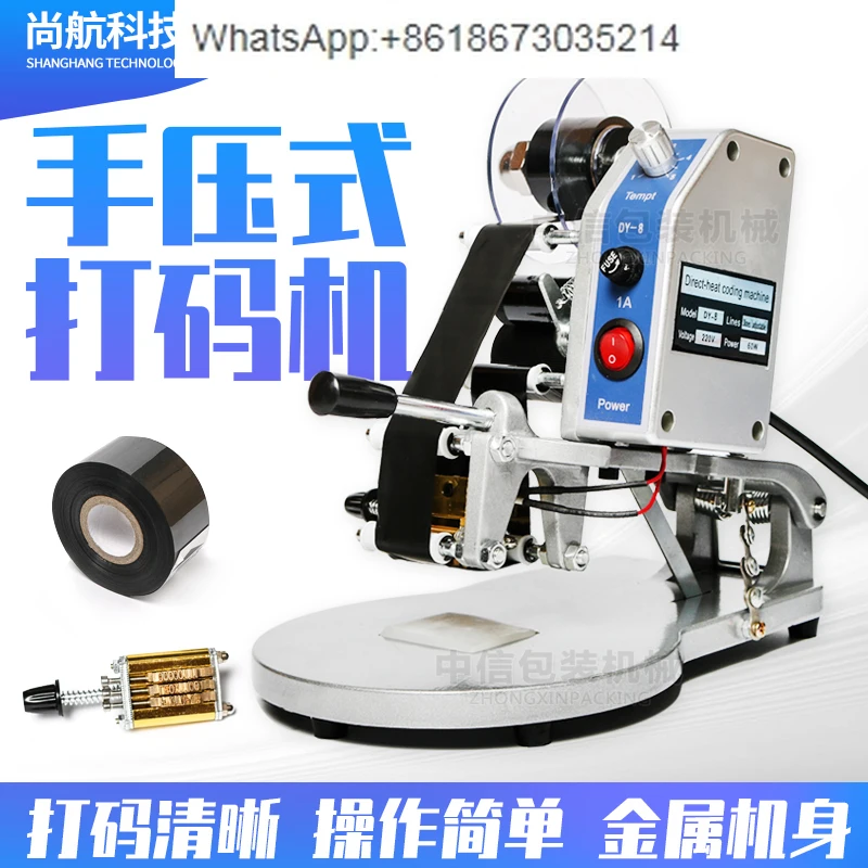 DY8 Small Hand Pres…