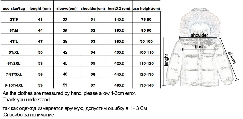 Fashion Boys\' and Girls\' Down Jackets Children\'s Winter Clothes Natural Leather fur collar fabric Windproof and rainproof 2-10Y