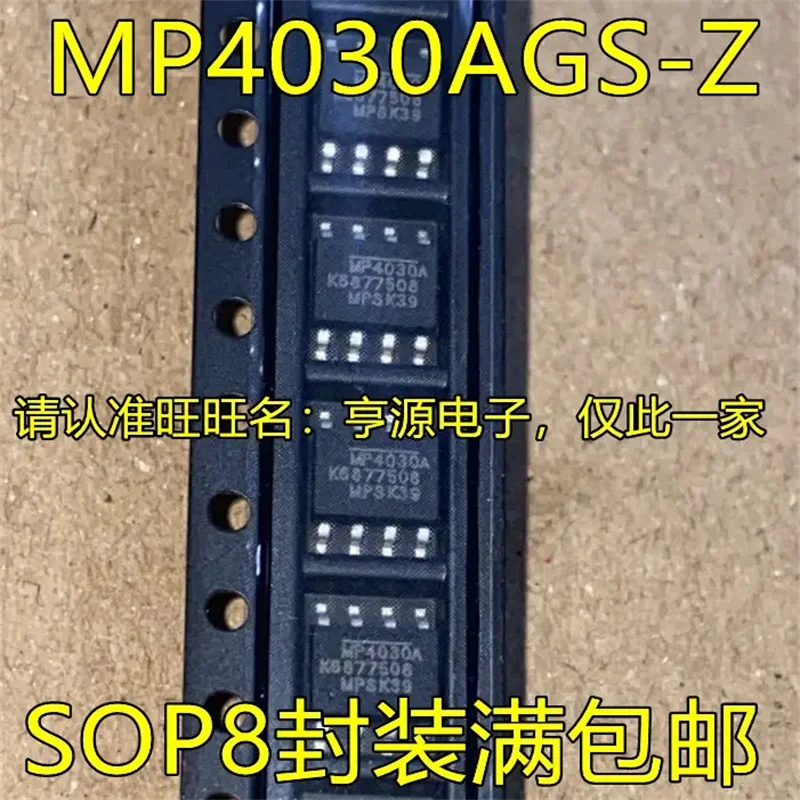 

1-10 шт. Φ MP4030A SOP8