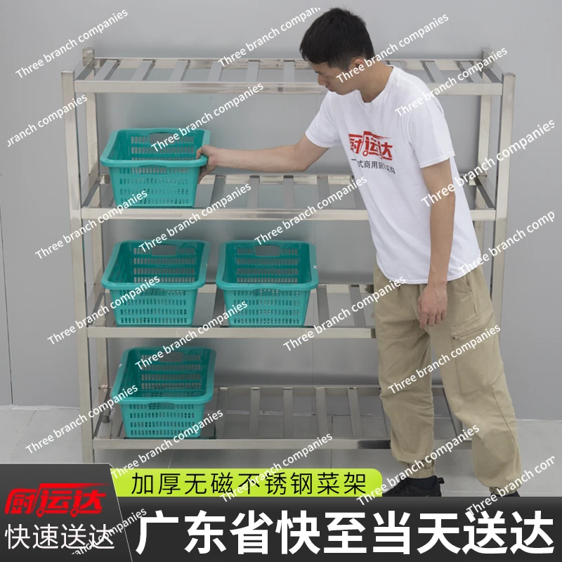 Ly Stainless Steel Shelves Commercial Multi-layer Canteen Four-layer Fruit and Vegetables Kitchen