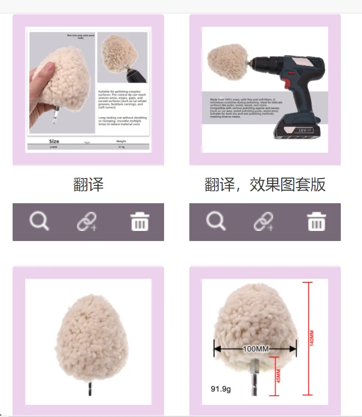 

1pc 4inch 100mm Wool Buffing Ball Hex Shank Wool Polishing Wheel For Automotive Wheel Grooves Carved Furniture Curved Crafts