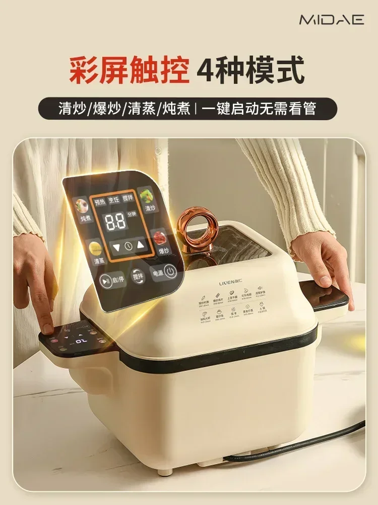 Multi-functional automatic cooking robot frying intelligent household lazy pot fried rice machine robot kitchen convenient tool