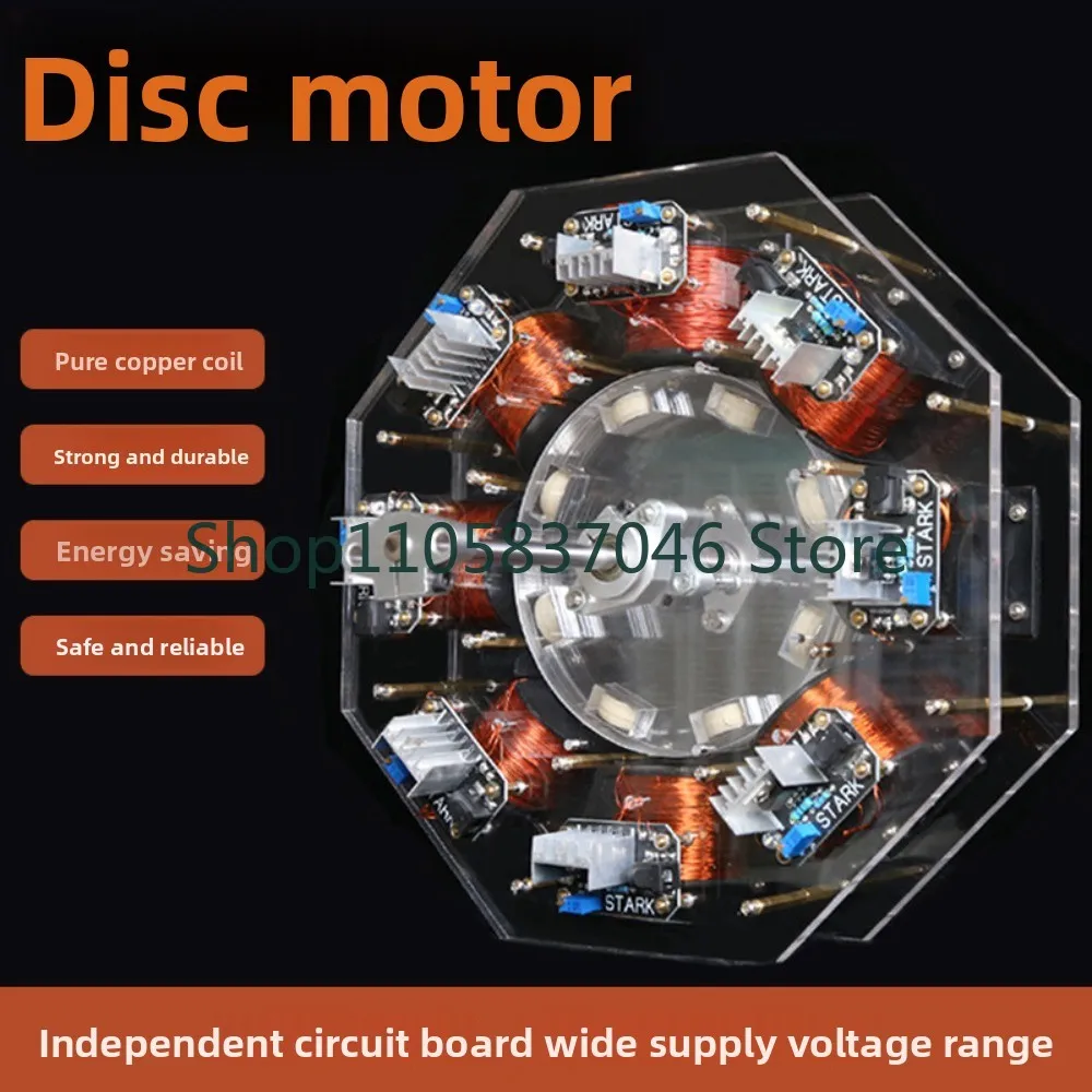 Brushless motor, disc motor, high-power pseudo permanent motor!