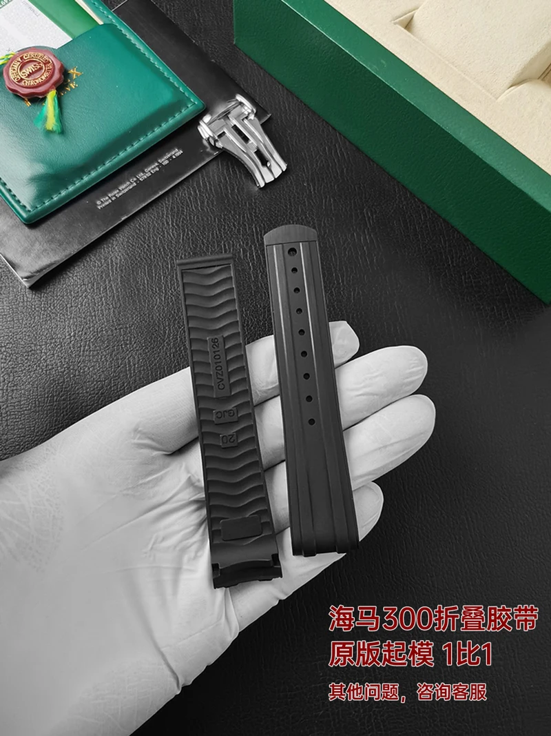 FUYIJIA Male Custom O-MEGA SEAMASTER 300 Original Watchbands 20MM Curved Interface Fluororubber Strap Folding Buckle VITON Belt