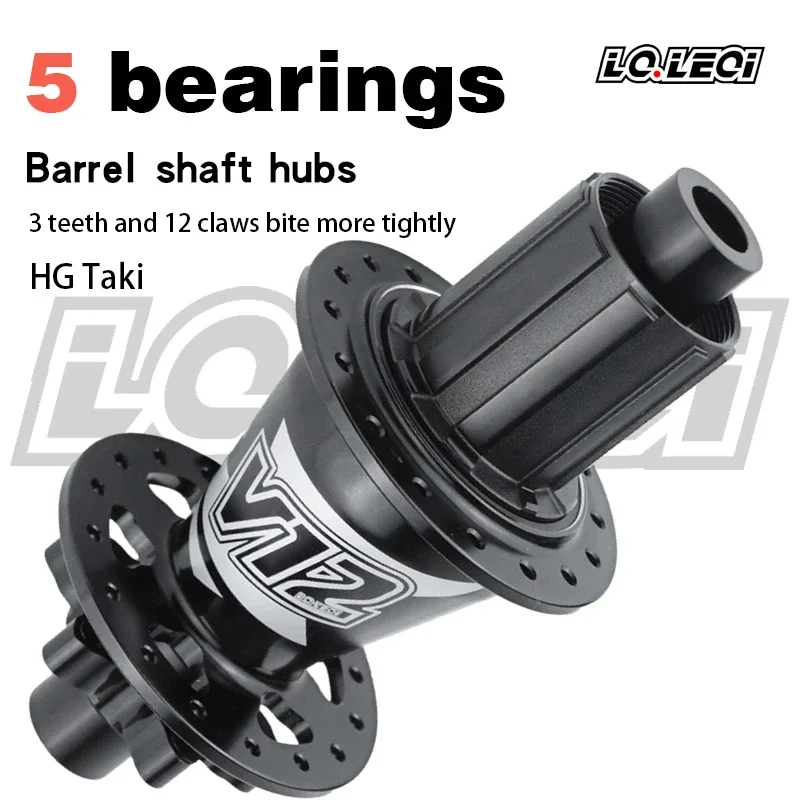 

LQLEQI BOOST12x148 мм, ступица велосипедного колеса V12, турбокомпрессор, 5 герметичных подшипников, 32 отверстия, горный велосипед, подходит Shimano HG/8/9/11/12S