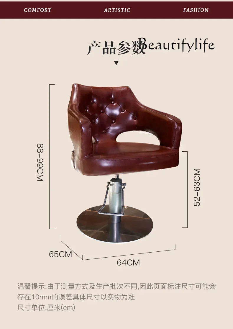 J HH Premium Styling Chair Barber Shop Chair Head Therapy Lifting Beauty Salon Hair Salon Shaving Seat Hair Salon