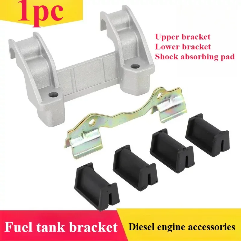 Air Cooled Diesel Engine Micro Tiller Road Cutter Fuel Tank Fixing Bracket 173 178 186FA 188 192F