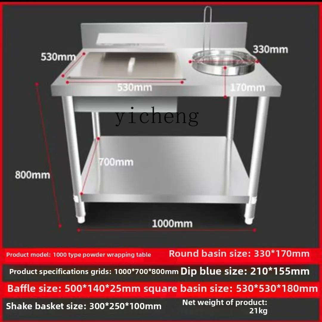 ZZ 자동 분말 포장 대만산 두꺼운 스테인리스 스틸 분해 및 조립 포장기 작업대