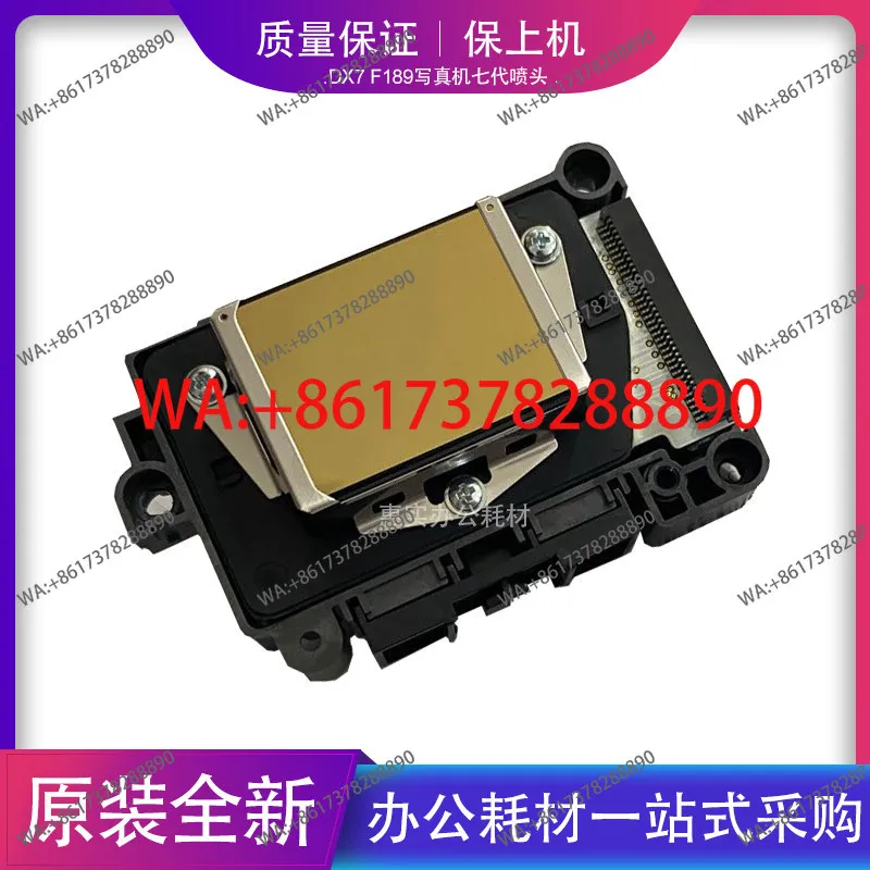 New original 7th generation 189 secondary encryption nozzle, 7th generation print head of oily UV flatbed machine