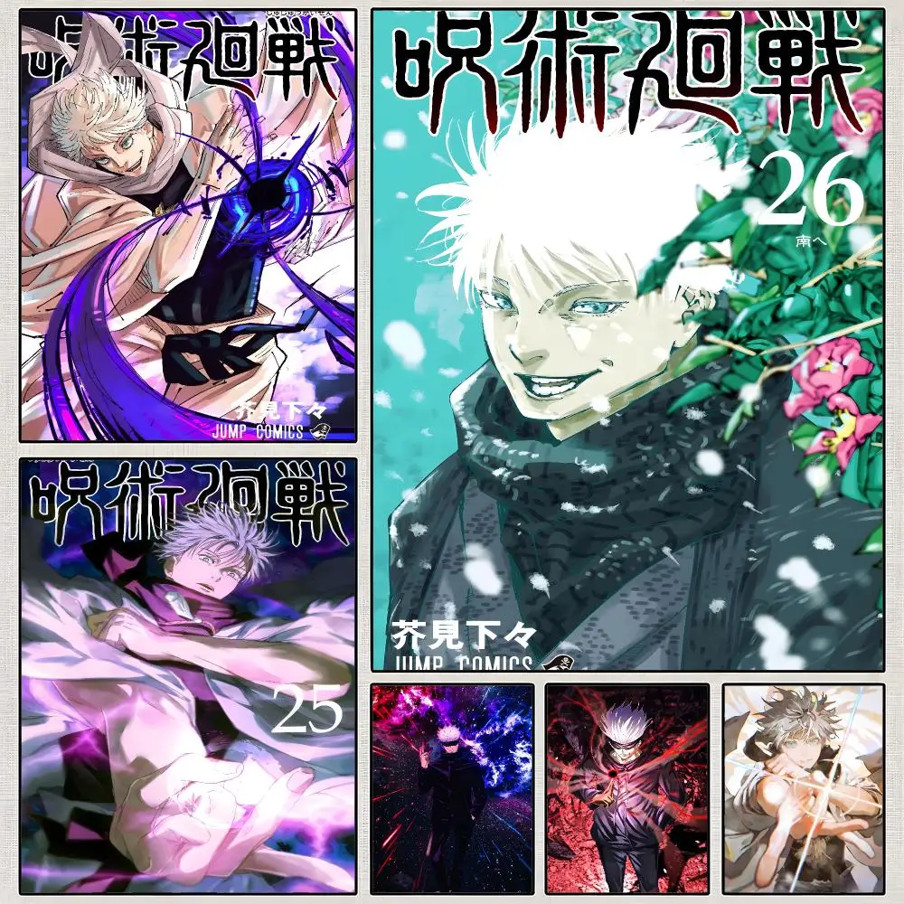 Anime Gojo Satoru Jujutsu Kaisen Poster PP Wall Art Print Removable Water-Resistant Home Decor For Bedroom Apartment Gift
