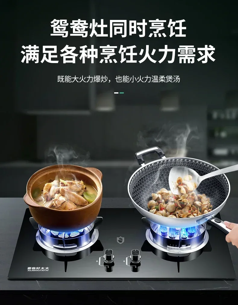 gas cooking stove household embedded desktop double stove liquefied natural gas stainless steel gas stove