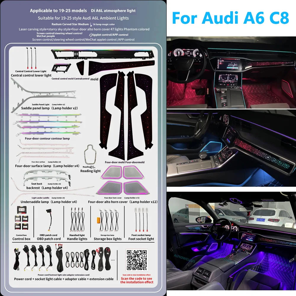 

Dynamic Atmospheric Light For Audi A6C8 2019-25 Ambient Lighting Door Glowing Speaker Cover Interior Modification Screen Control