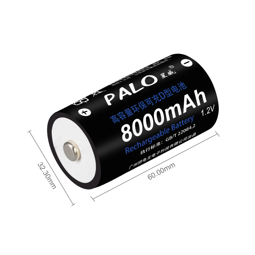 PALO R20 rechargeable battery D size battery type D 1.2V NI-MH rechargeable D battery 8000mAh for Gas stove,flashlight