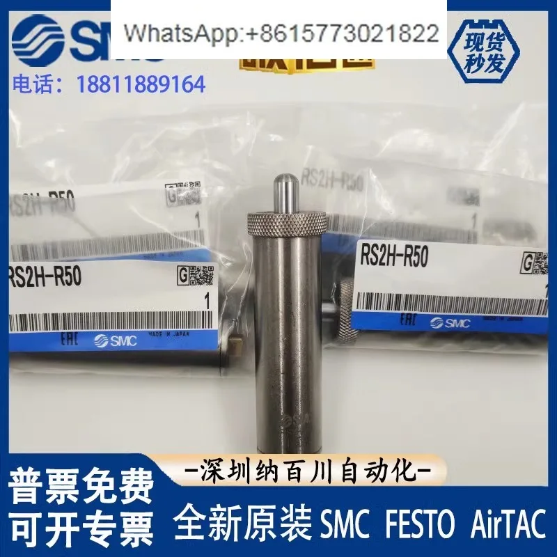

RS1H-R50 RS2H-R50 RS1H-R63 RS2H-R63 RS2H-R80 type blocking cylinder buffer