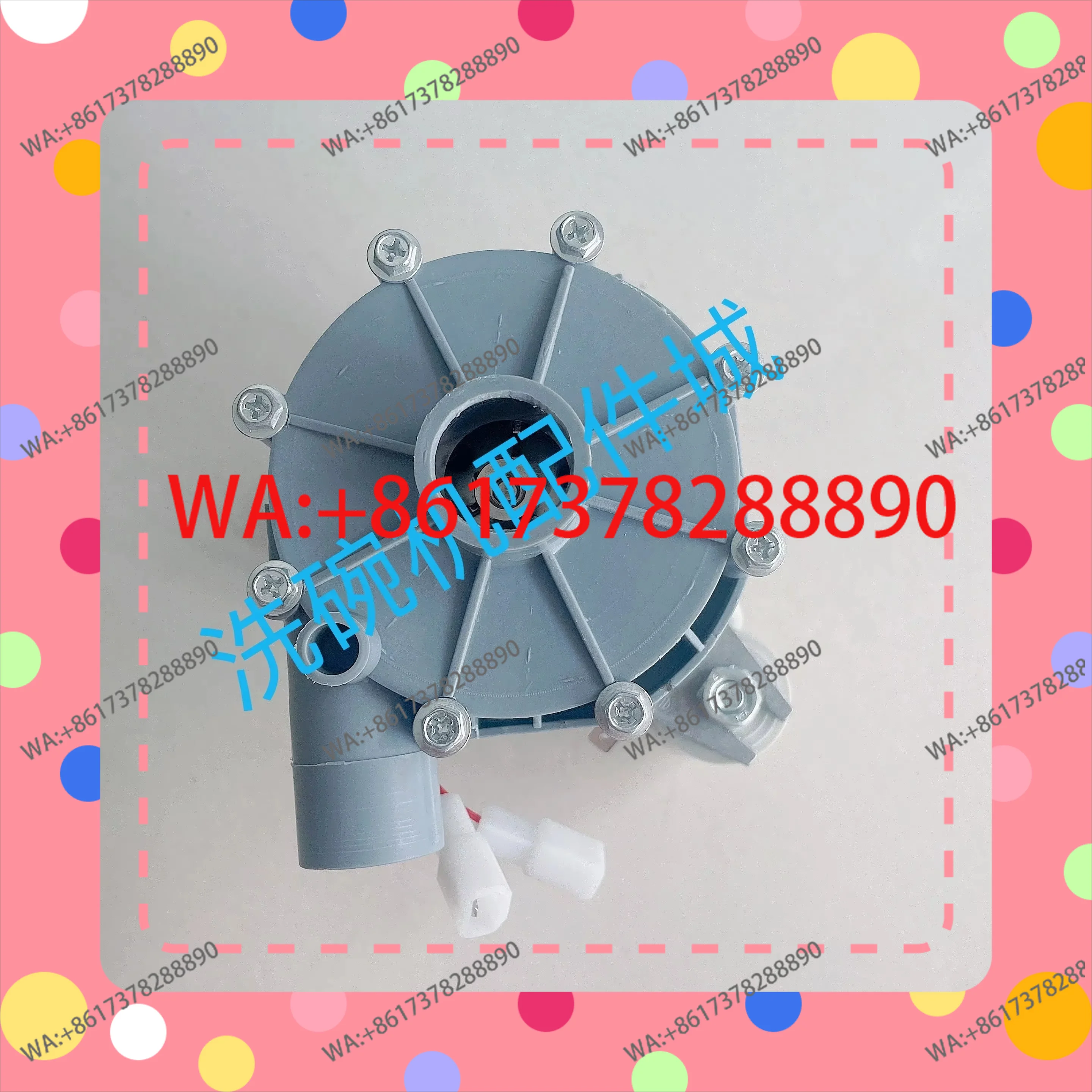 1-1 Dishwasher Spray Pump AM900 Rinse Water Pump Guangzhou Yigao Dishwasher Spray Pump