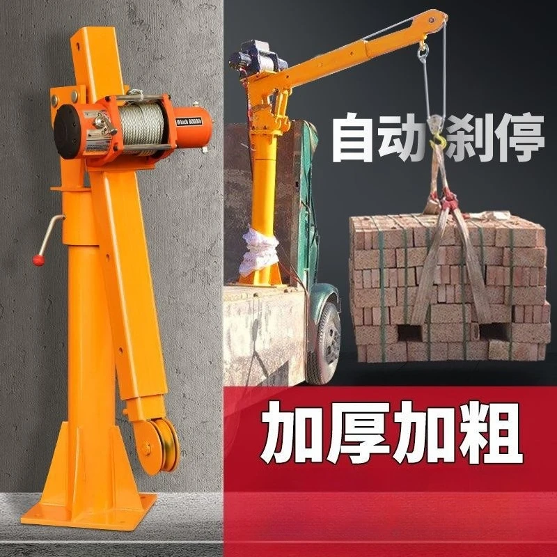 1 Ton Portable Truck Mounted Jib Crane, 12V 24V 220V Electric Mobile Lifting Hoist for Pickup & Household Use