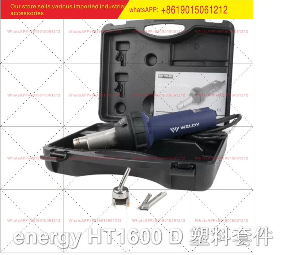 Digital display heat gun ADS welding machine PP PE PVC PFA PTFE plastic welding gun