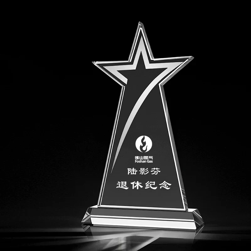 Custom Engraved Star Crystal Trophy Award Personalized Text Logo Clear Glass Plaque Corporate Sports Competition Prize Souvenir