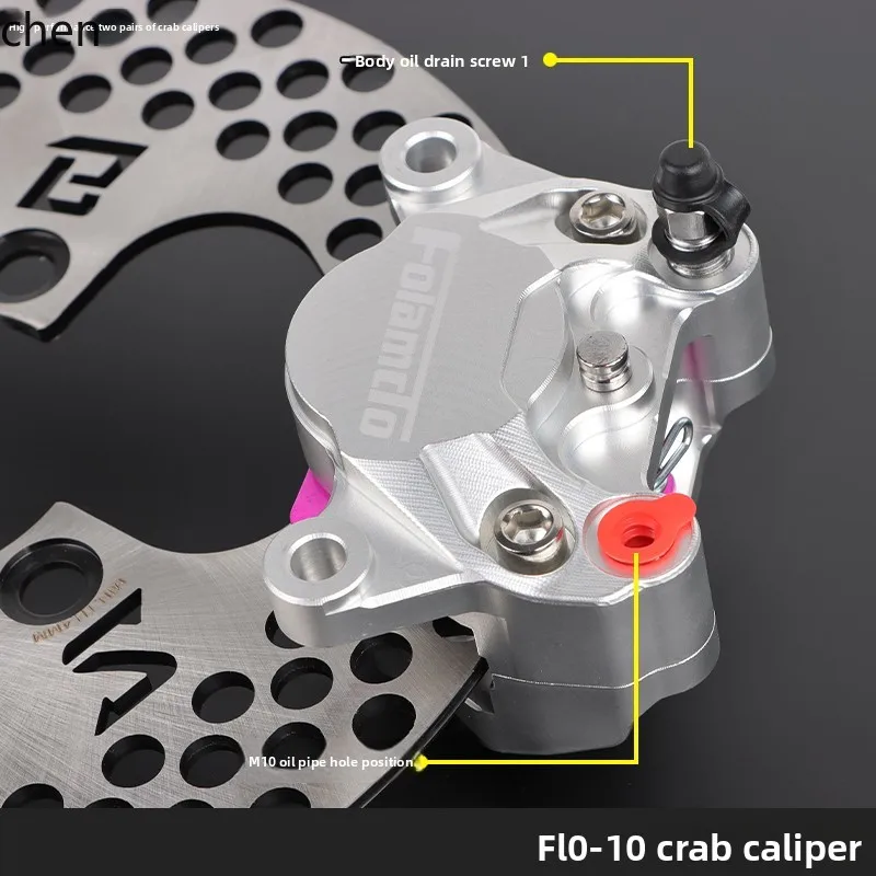

YXY CNC New Small Crab Caliper Disc Brake Lower Pump Turtle Five Modified Disc Brake
